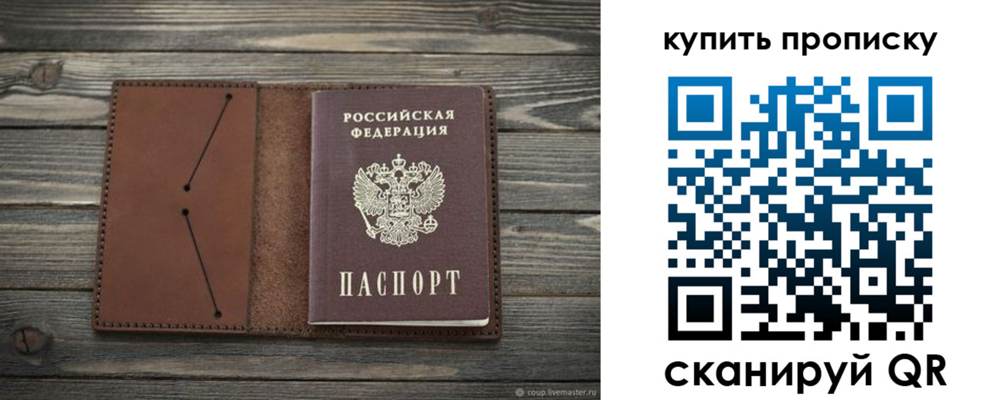 пропишу в квартире в Каспийске