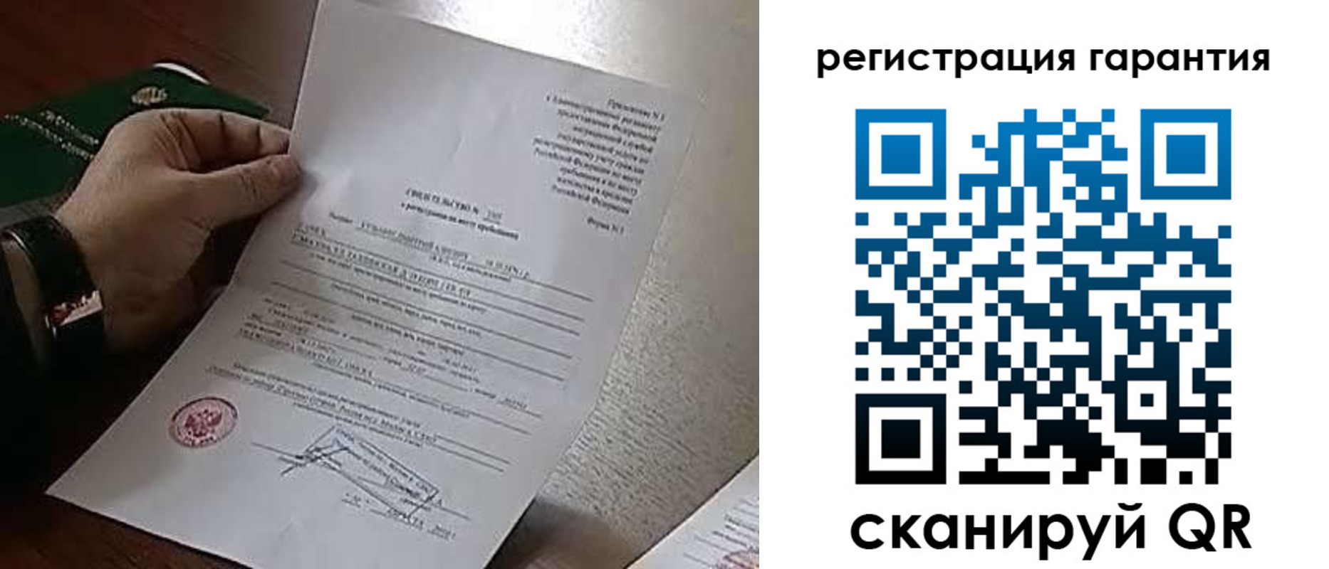 прописка для военкомата в Каспийске