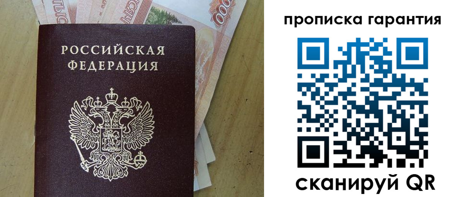 прописка для военкомата в Каспийске